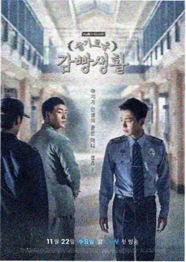 秋蝉电视剧全集免费观看 第1季